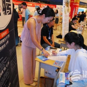 即墨區(qū)高校畢業(yè)生雙向招聘會(huì)舉行 吸引1200名求職者到場(chǎng)
