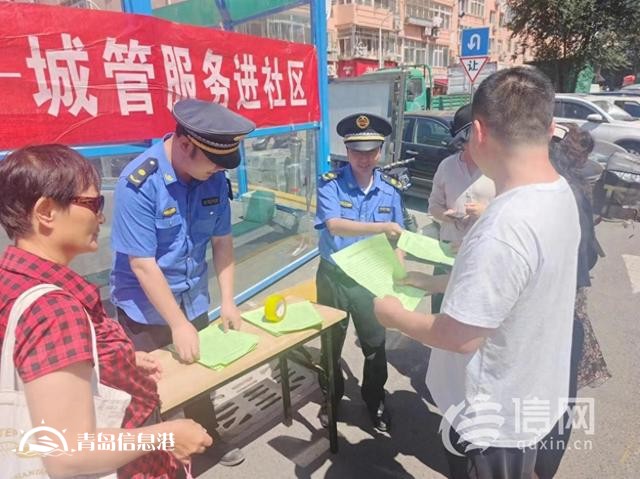 執(zhí)法服務(wù)進社區(qū) 寧夏路街道綜合行政執(zhí)法中隊近距離答疑解惑