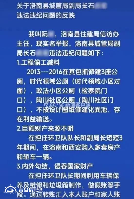 “信網(wǎng)不信訪，異地去曝光”的怪象頻現(xiàn)，是否值得我們深刻反思？