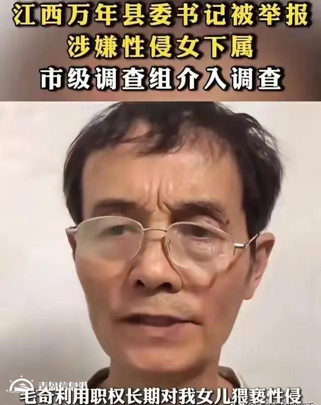 “信網(wǎng)不信訪，異地去曝光”的怪象頻現(xiàn)，是否值得我們深刻反思？