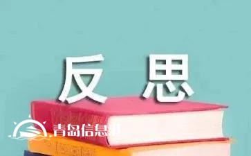 “信網(wǎng)不信訪，異地去曝光”的怪象頻現(xiàn)，是否值得我們深刻反思？
