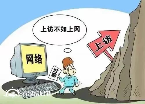 “信網(wǎng)不信訪，異地去曝光”的怪象頻現(xiàn)，是否值得我們深刻反思？