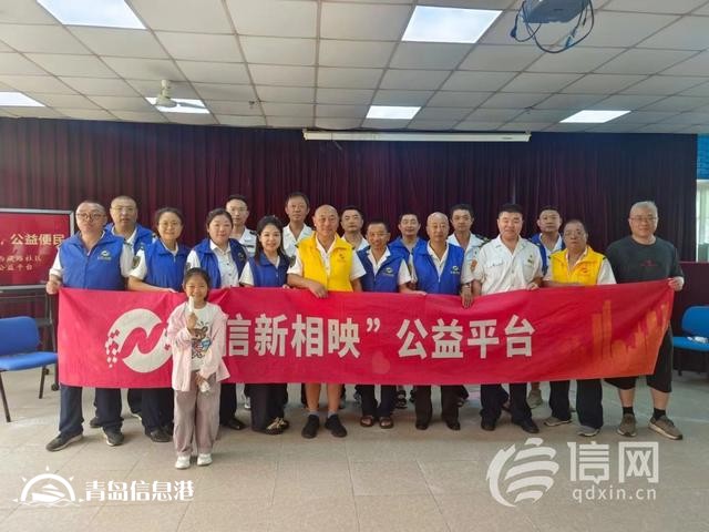 政協(xié)委員聯(lián)合信新相映走進社區(qū) 開展便民惠民服務大集