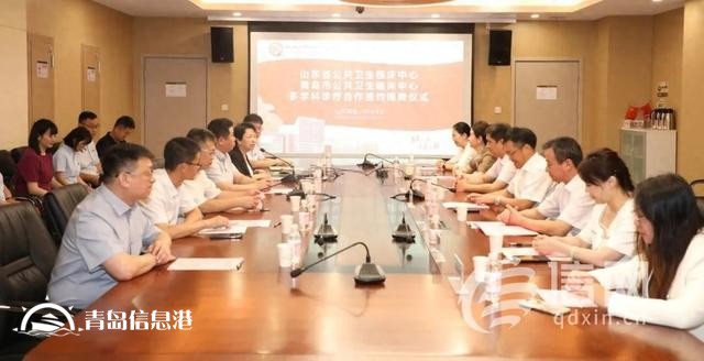 山東省公共衛(wèi)生臨床中心與青島市公共衛(wèi)生臨床中心達成多學科診療合作