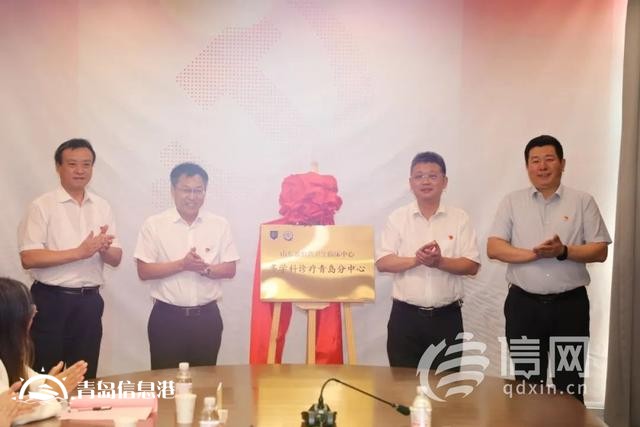 山東省公共衛(wèi)生臨床中心與青島市公共衛(wèi)生臨床中心達成多學科診療合作