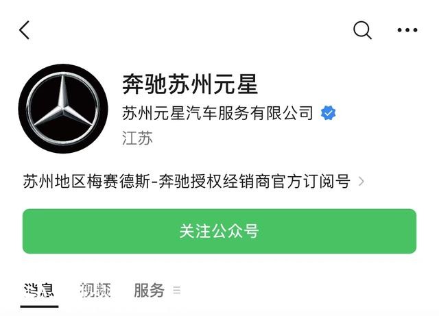 車主回應(yīng)215萬買到漏水邁巴赫 涉事店鋪涉多起買賣糾紛