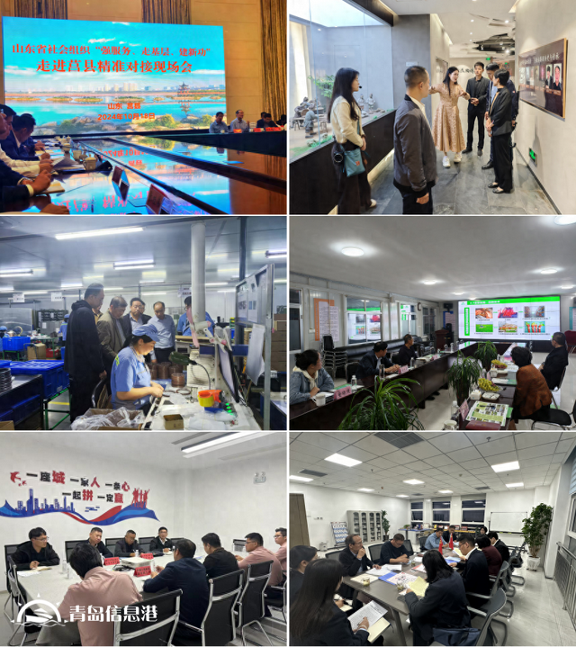 山東省社會(huì)組織“強(qiáng)服務(wù)、走基層、建新功”走進(jìn)莒縣精準(zhǔn)對(duì)接現(xiàn)場(chǎng)會(huì)成功舉辦