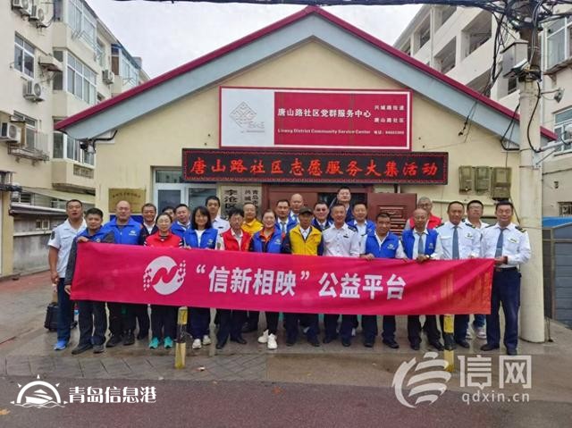 信新相映走進(jìn)唐山路社區(qū) 穿馬扎志愿者手把手給新成員傳授經(jīng)驗(yàn)