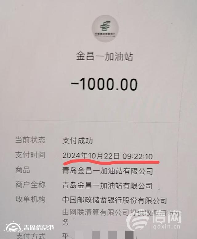 停車不足20分鐘卻按照58分鐘收費 市民質(zhì)疑靜態(tài)交通計時標(biāo)準(zhǔn)