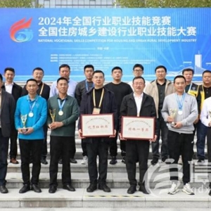 青島在全國住建行業(yè)職業(yè)技能大賽斬獲佳績 3人榮獲單項一等獎
