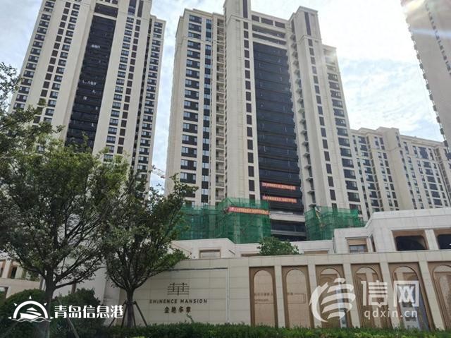 業(yè)主擔(dān)心金地華章能否如期交付 開發(fā)商：暫無(wú)延期風(fēng)險(xiǎn)