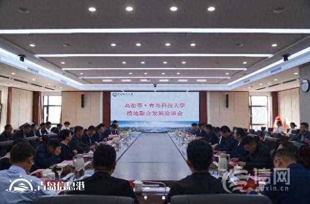 青島科技大學(xué)與高密市校地融合發(fā)展洽談會舉行