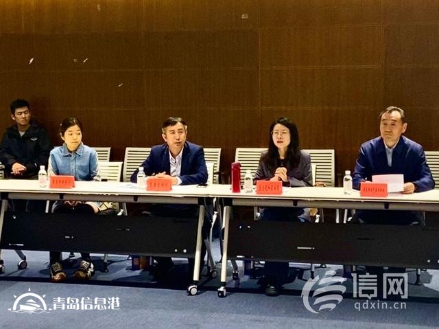 嶗山區(qū)文創(chuàng)工作交流會(huì)議在青島海爾世界家電博物館召開