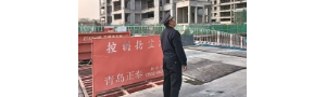 “抑”塵不染！李園街道綜合行政執(zhí)法中隊開展揚塵污染整治行動 ...