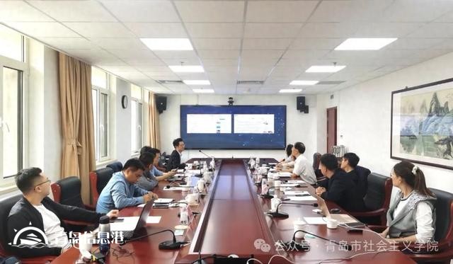 青島市社會主義學院舉辦“聚焦：守護清朗網(wǎng)絡(luò)空間”統(tǒng)戰(zhàn)智庫專題研討會