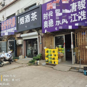 規(guī)范沿街商戶文明經(jīng)營，提升城市精細(xì)化管理水平