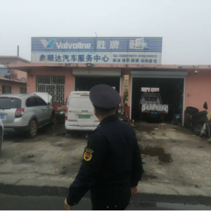 云山中隊：守護(hù)城市天際線與信息安全