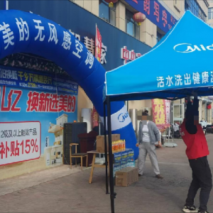 信用執(zhí)法制止違規(guī)廣告宣傳，共筑良好營商氛圍
