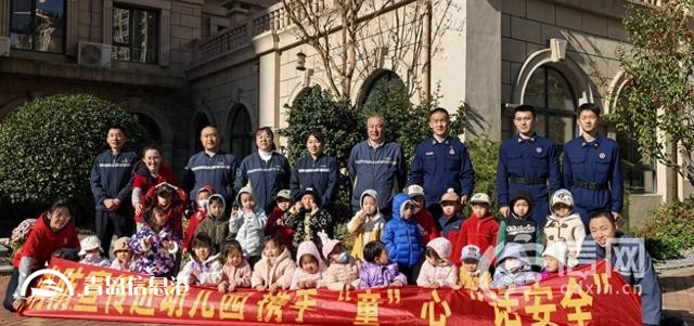 青島江山路消防救援站攜手學校開展消防演練