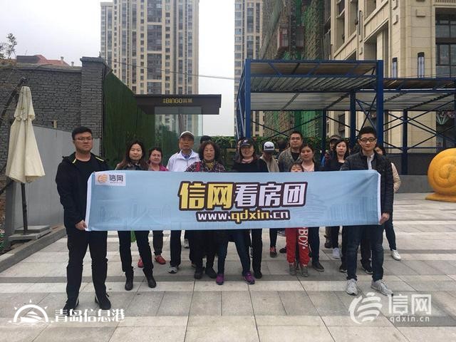 信網(wǎng)首期看房團圓滿落幕 新政后網(wǎng)友探訪三大熱盤