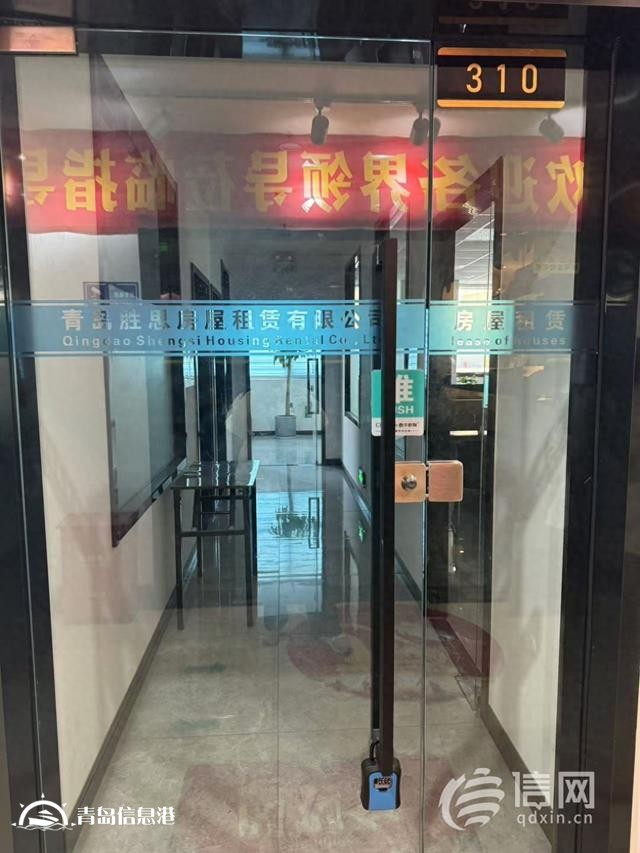 2000元的房子1400元給租客 勝思租賃“長(zhǎng)收短付”坑了房東和租客