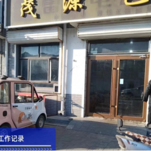 “信用+執(zhí)法”治理小廣告，扮靚城鎮(zhèn)新風貌