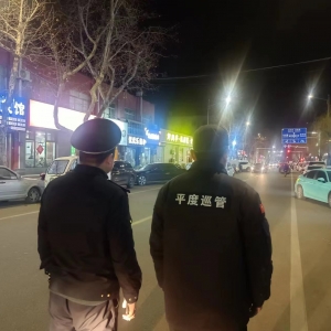 同和中隊(duì)：加強(qiáng)夜間巡查，共筑寧靜家園
