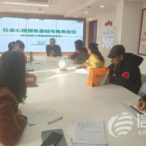 金家?guī)X街道“嶺心啟航·心安使者”社會(huì)心理志愿服務(wù)隊(duì)首場(chǎng)賦能培訓(xùn)啟動(dòng)