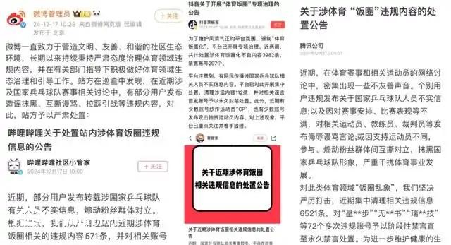 信網(wǎng)：堅(jiān)守陣地 傳遞真相正當(dāng)時