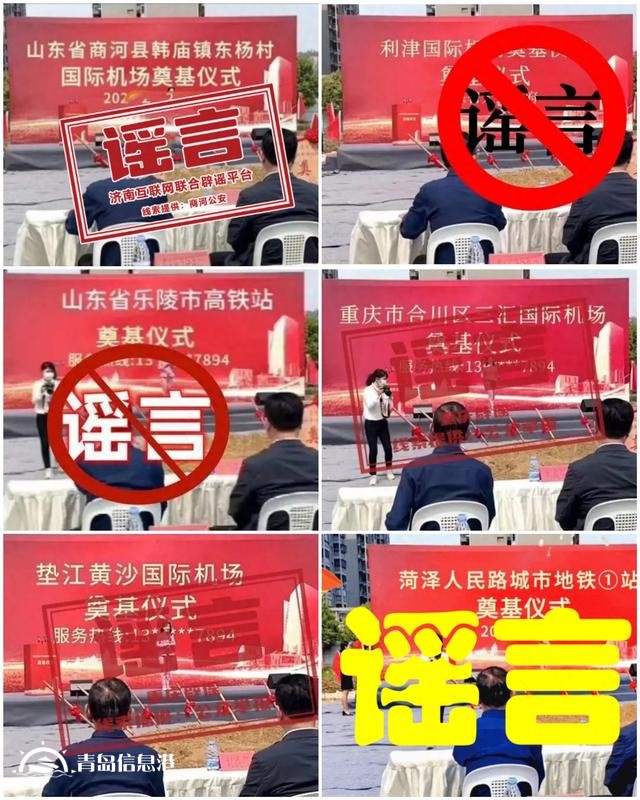 信網(wǎng)：堅(jiān)守陣地 傳遞真相正當(dāng)時