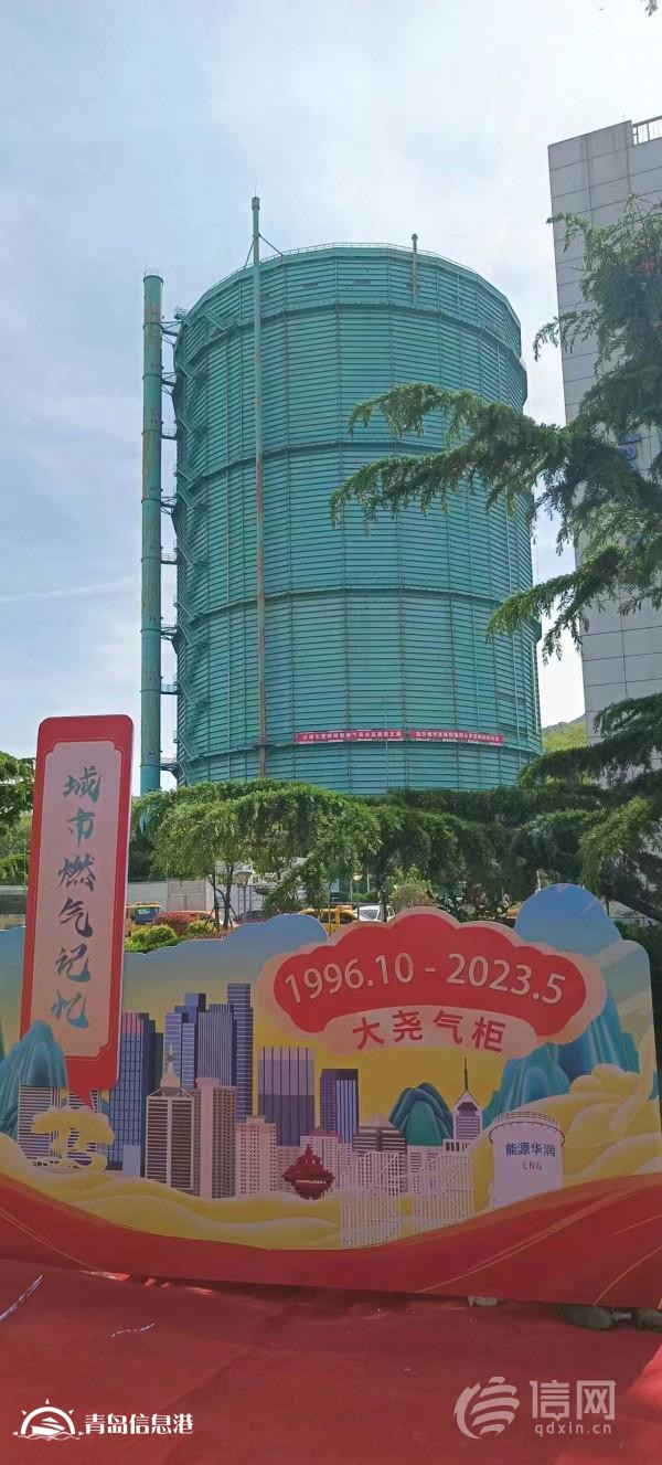 服務(wù)青島供氣20余年 銀川西路綠色“大罐子”啟動主體拆除工作