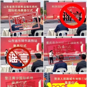 信網(wǎng)：堅守陣地 傳遞真相正當時
