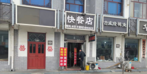 以“信用”規(guī)范廣告牌，還新河靚麗清新