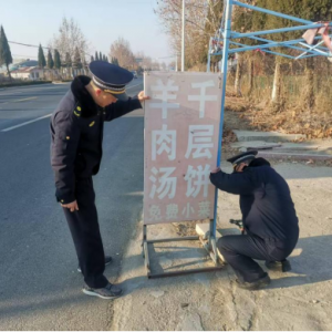 利劍出鞘！非法小廣告清理行動(dòng)全面打響