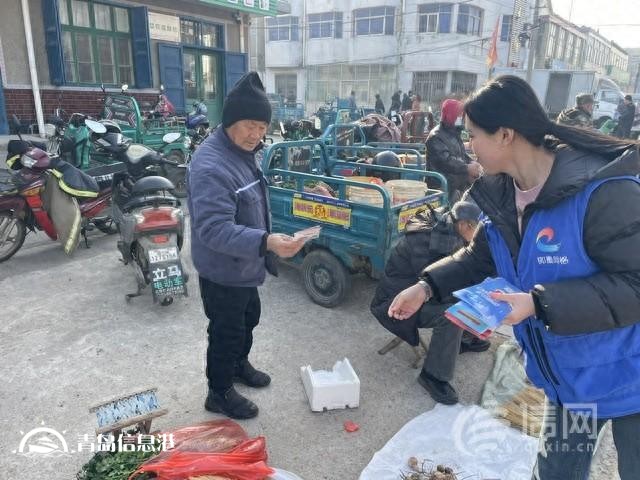 即墨區(qū)金口鎮(zhèn)守護村民“錢袋子” 驅除“邪”氣放心上