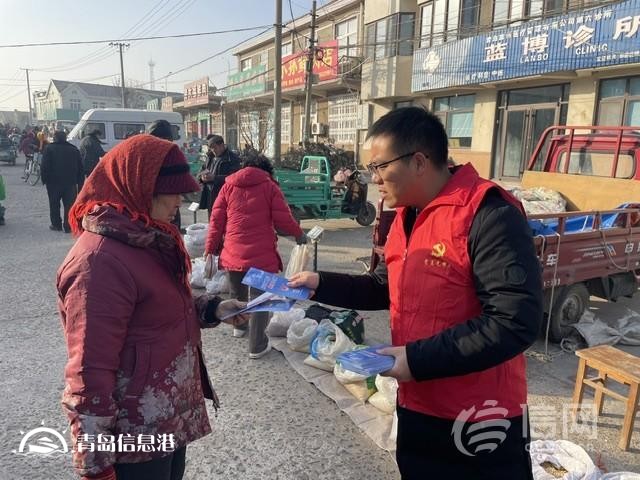 即墨區(qū)金口鎮(zhèn)守護村民“錢袋子” 驅除“邪”氣放心上