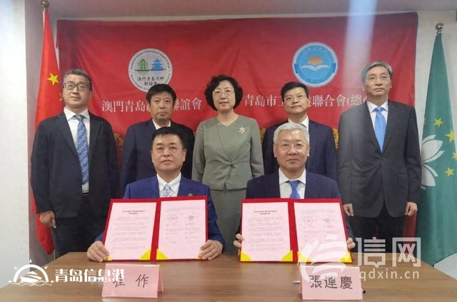 青澳互聯(lián)繪藍圖 青島市政協(xié)委員建議雙城齊飛新跨越