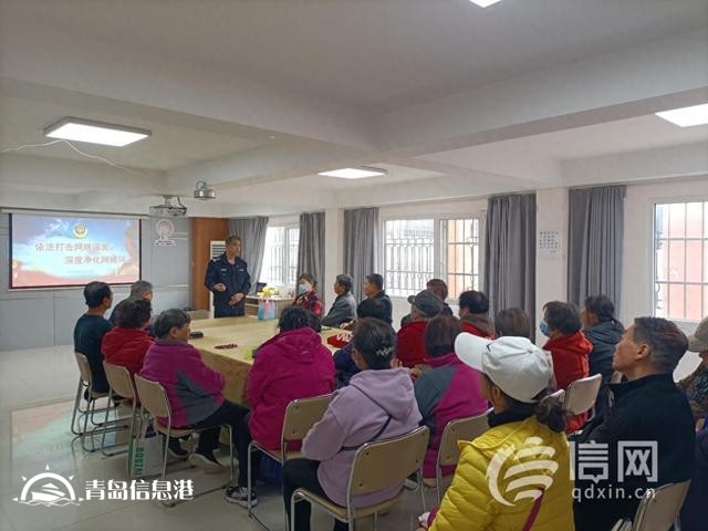 網上信息需警惕 市北警方進社區(qū)開展防詐騙宣講