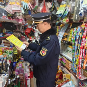 同和中隊：“信用+執(zhí)法”守護書香凈土