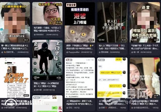 信號(hào)山：爆火的上門經(jīng)濟(jì)仍有長(zhǎng)大空間