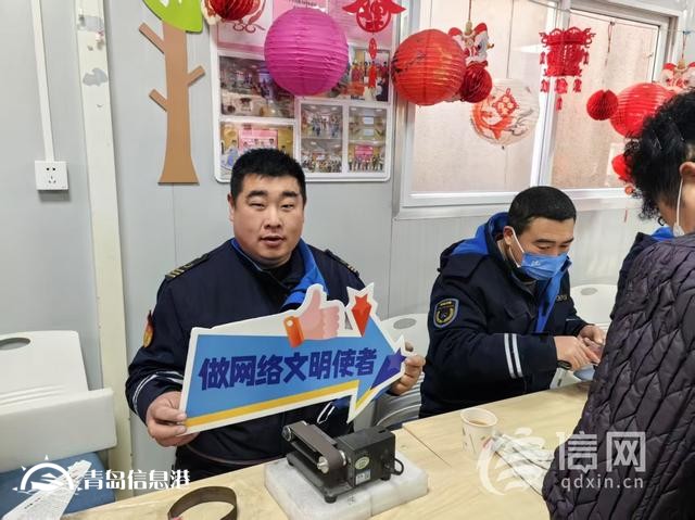 共筑清朗網絡環(huán)境 網絡正能量走進青島李滄四流北路社區(qū)