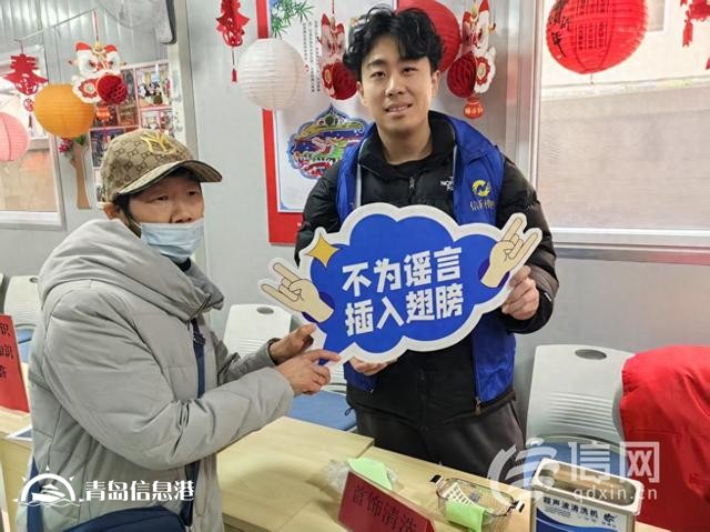 共筑清朗網絡環(huán)境 網絡正能量走進青島李滄四流北路社區(qū)
