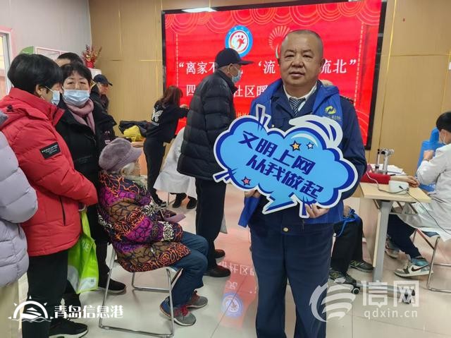 共筑清朗網絡環(huán)境 網絡正能量走進青島李滄四流北路社區(qū)