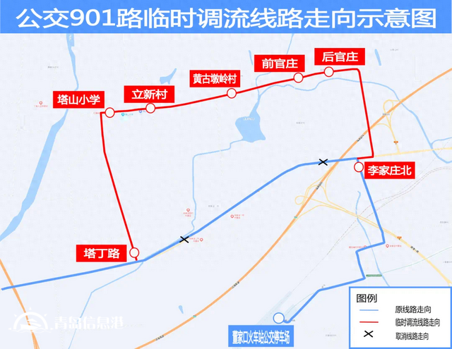 受施工影響 15日起青島這兩條公交臨時調整線路走向