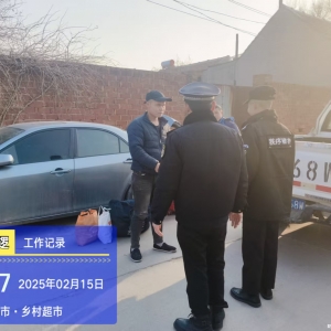 “執(zhí)法藍”護航，就業(yè)暖途暢行