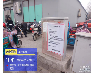 “信用+執(zhí)法”加強小廣告清理整治，還原城鎮(zhèn)靚麗容顏