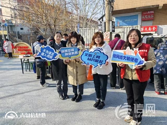網絡正能量走進遼源路街道伊春二路社區(qū) 奏響女性網絡“強音”