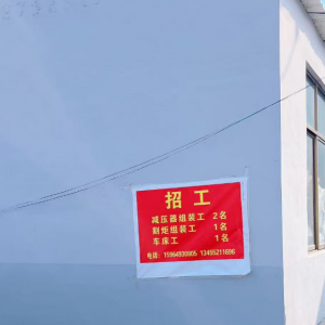 清理整治“小廣告”，擦亮城鎮(zhèn)大文明！