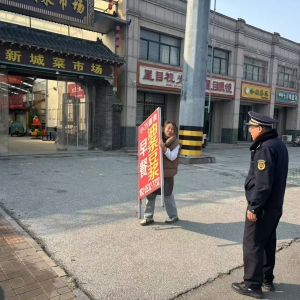 同和中隊(duì)：城市形象“捍衛(wèi)者”，廣告 牌執(zhí)法巡查
