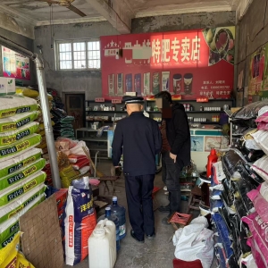 做好聯(lián)動(dòng)配合，強(qiáng)化農(nóng)資檢查